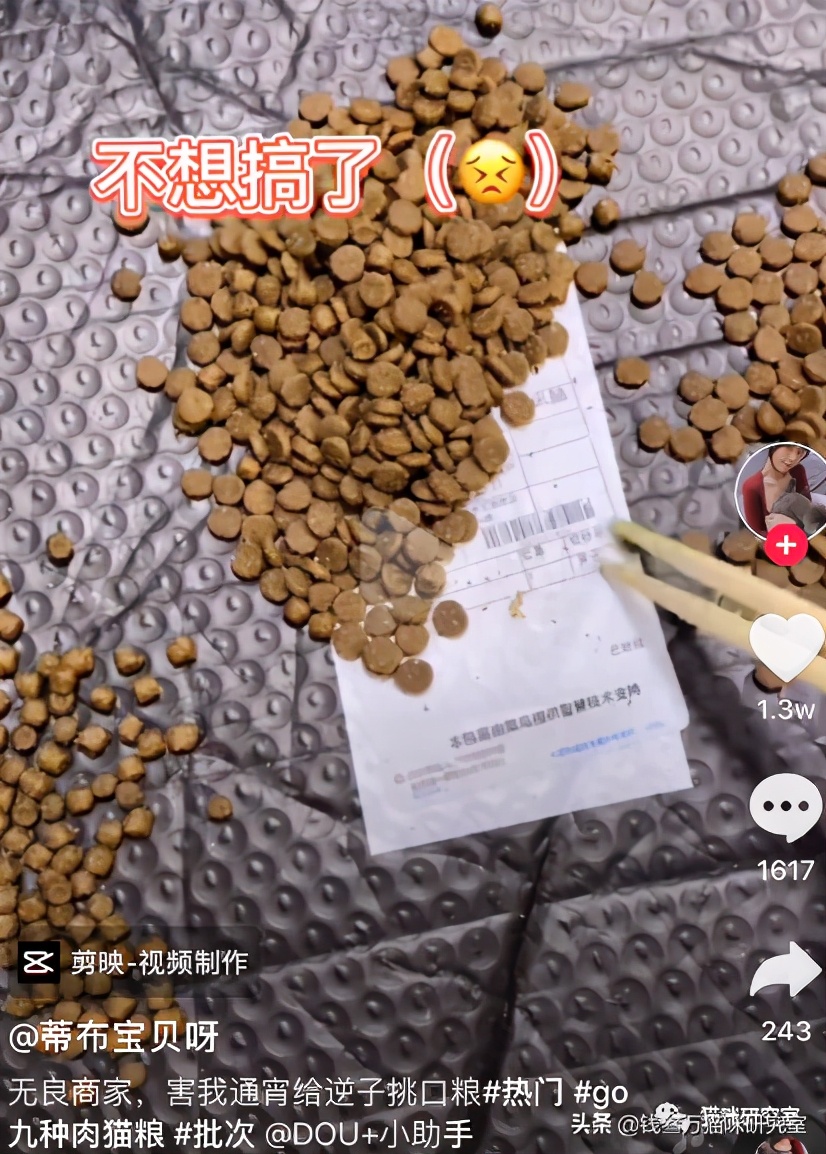 近期go质量问题的一般性规律，同时警惕该加拿大代工厂的所有粮