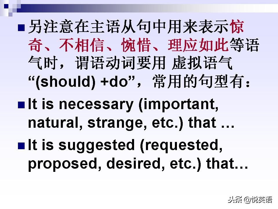 名词性从句四类练习题,名词性从句讲解视频