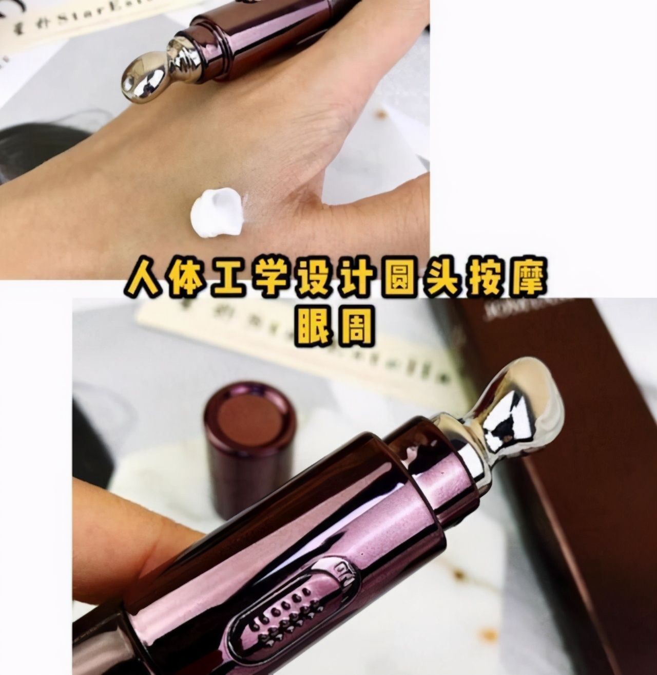 吴昕推荐电动眼霜,吴昕眼霜明星推荐