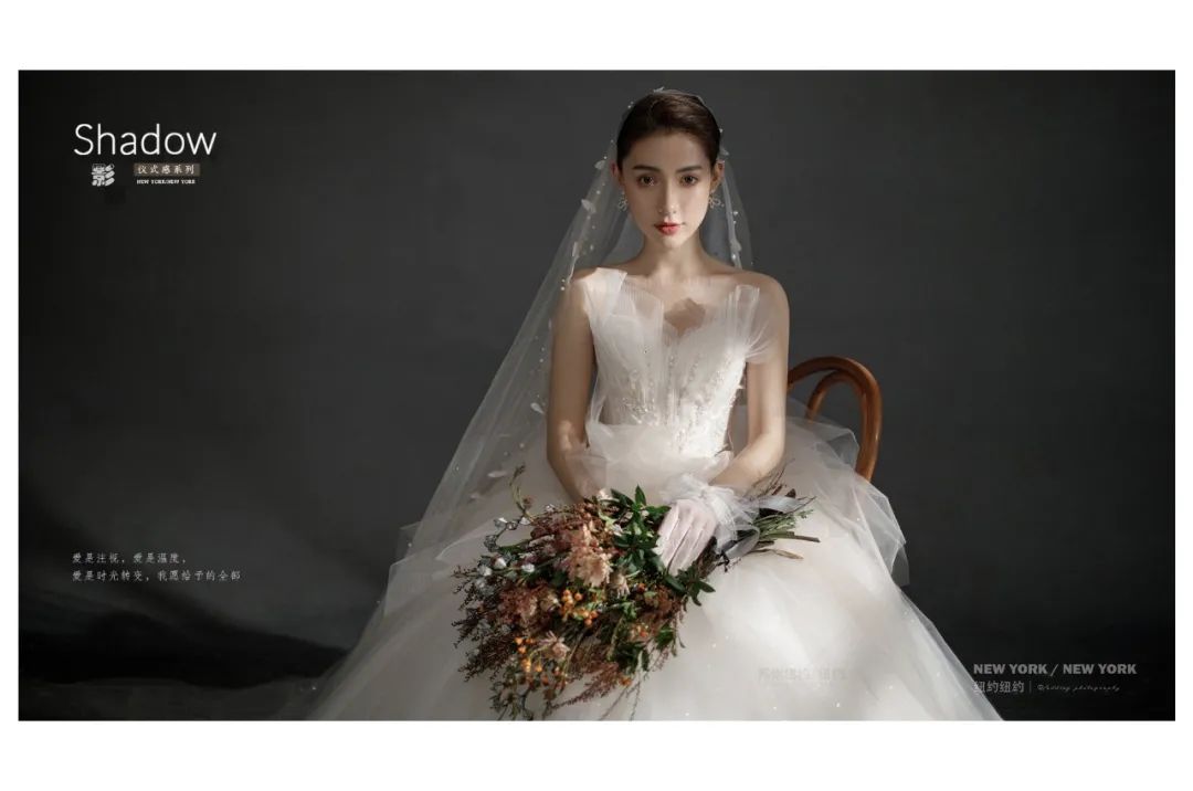 婚照光影,浪漫复古法式氛围感婚照