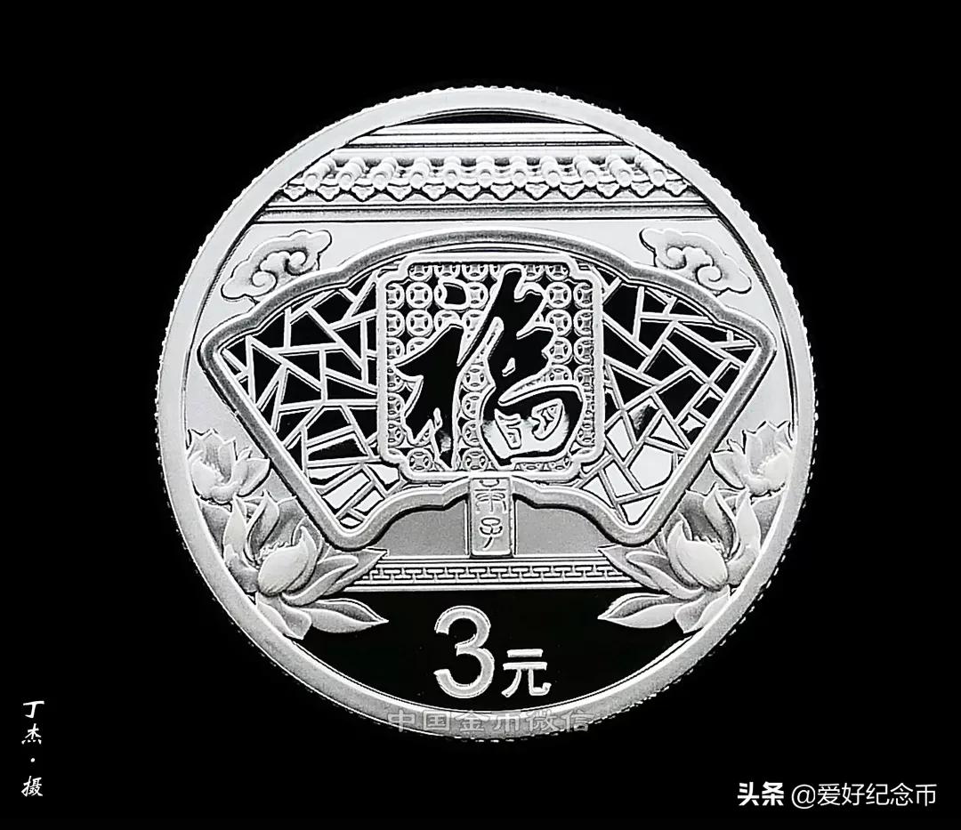 福字银币3元有假的吗,福字币含有银子的纯度