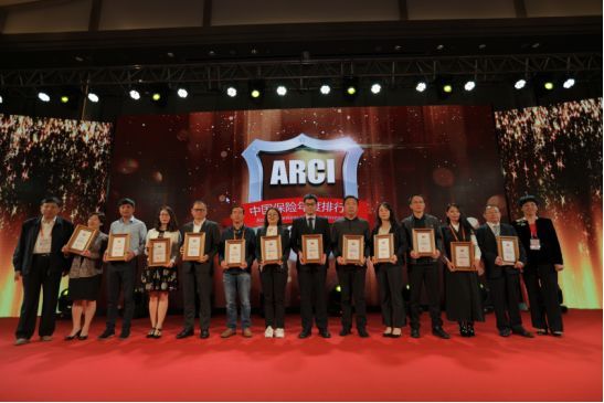 2019年中国保险排名,中国保险排行榜2018