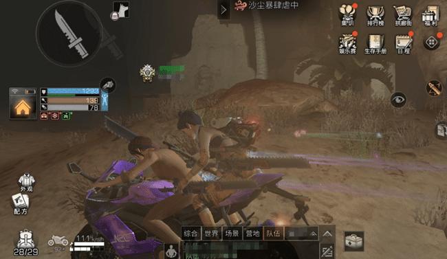 明日之后抄家秘法,明日之后抄家物资