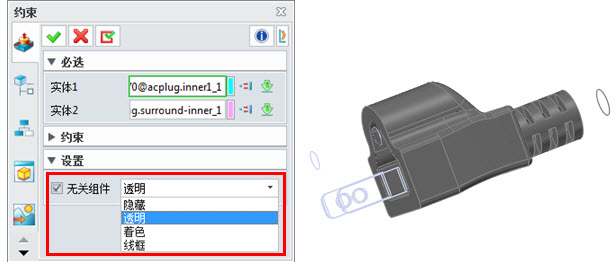原来插座怎么装,一体式电源插头是怎么做的