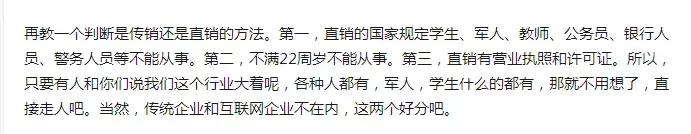 全世界最大的*局骗**，比*品毒**还恐怖，也许你身边的人正在经历……