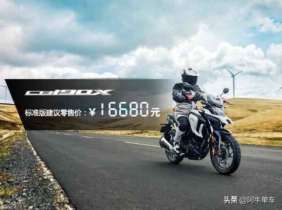 最新款五羊本田猛鸷cb190x,新款五羊本田猛鸷cb190x报价