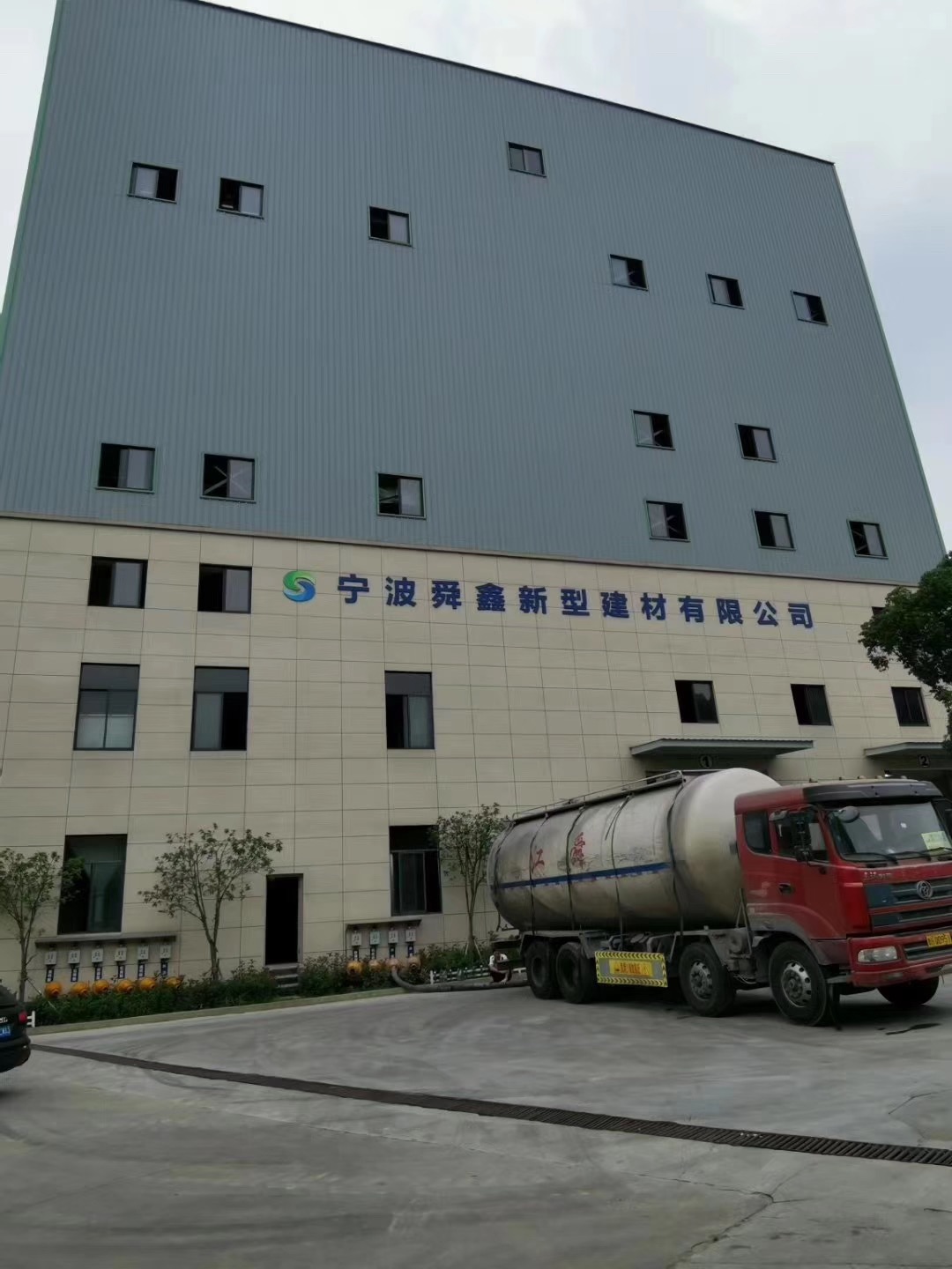 搅拌车里混凝土凝固了怎么处理,混凝土在搅拌车里凝固