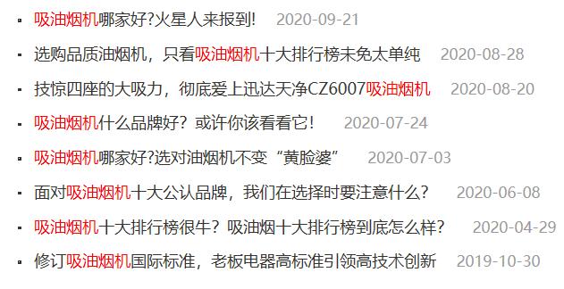 方太直吸式抽油烟机哪款最好,方太抽油烟机哪一款好用