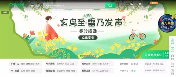 活动运营所需运营工具,运营人必备300个策划运营工具汇总