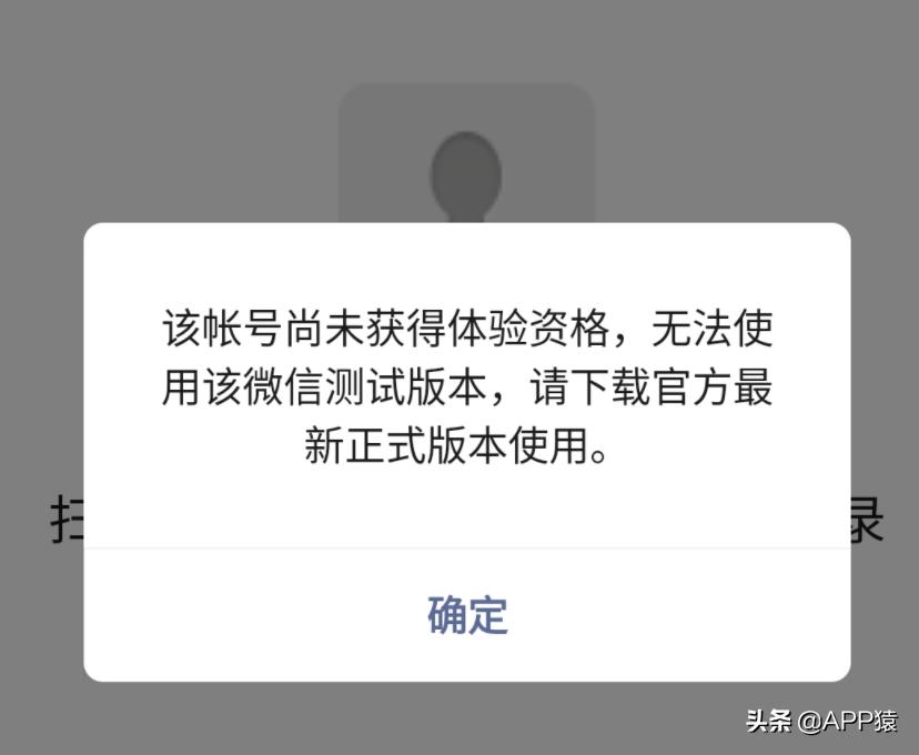 微信内测新功能自由切换账号,微信内测怎么设置两个账号