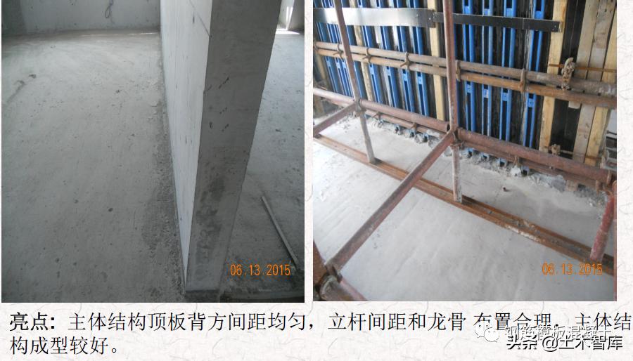 混凝土施工常见的17种质量通病,混凝土质量通病是如何造成的