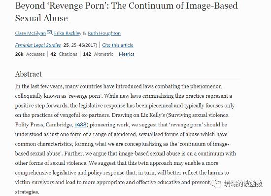 从N号房到鲍毓明——她们受够了一首又一首*暴强**诗
