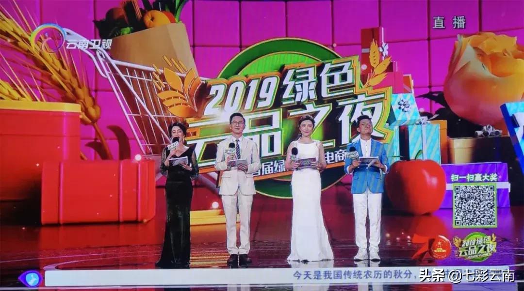 七彩云南庆沣祥什么档次,云南庆沣祥茶业股份有限公司