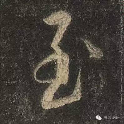 怎样学习书法最有效,怎么学习书法书写技巧