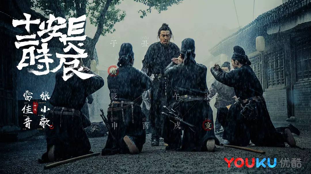 这位五尊阎罗,下辈子我要做你的暗桩