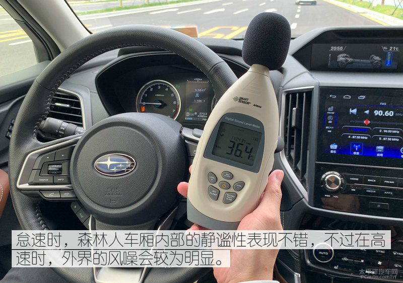 斯巴鲁混动森林人性能,全新斯巴鲁森林人2.0陡坡测试