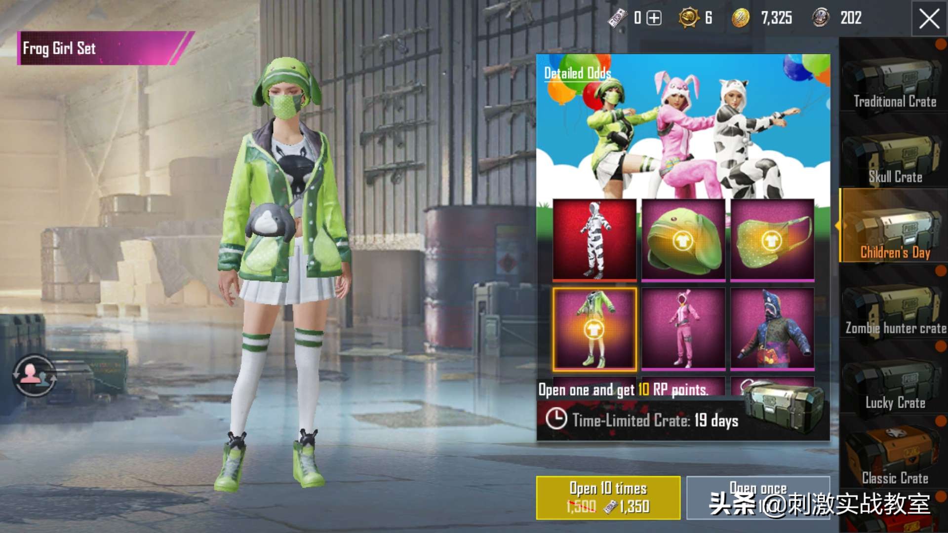 刺激战场国际服为什么要等待299秒,刺激战场国际服需要注意什么吗