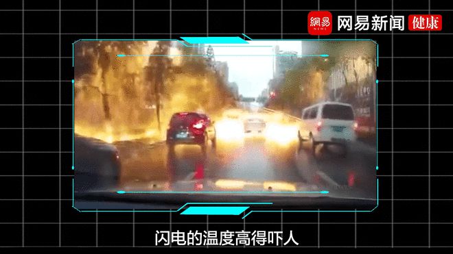 危险！打雷时做这些事儿，真的会“天打雷劈”