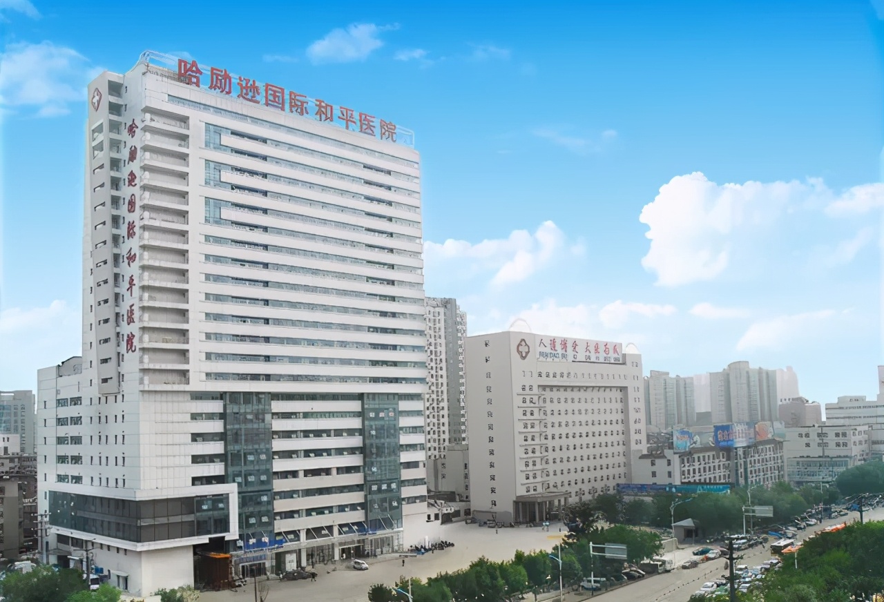 衡水哈院南院最新消息,衡水哈院南院区最新情况