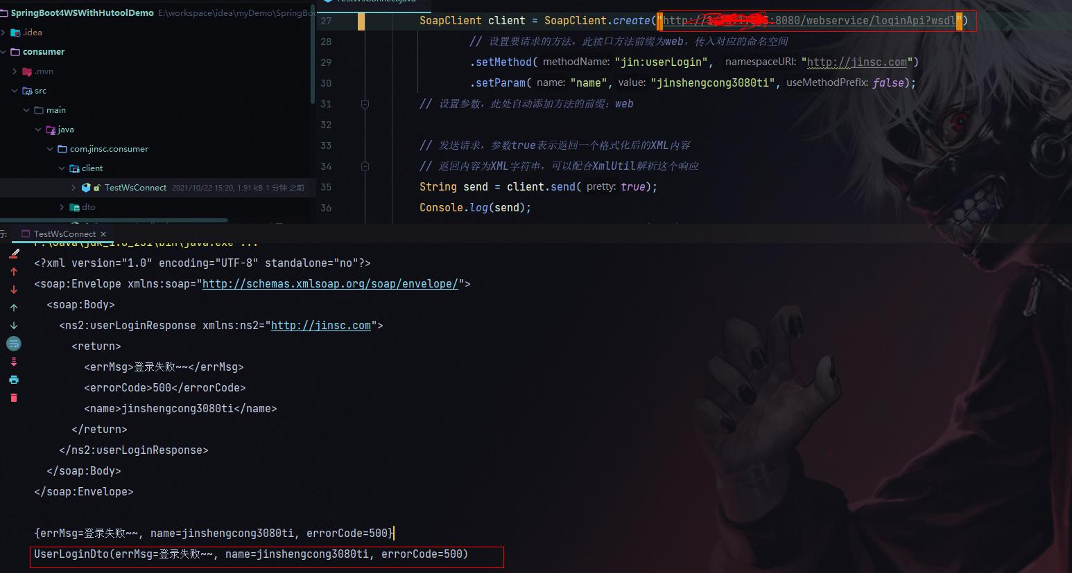 springboot引入本地jar包发布到maven,springboot导出本地文件