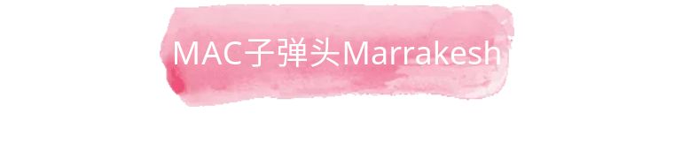 唇欲动美妆教程,唇欲口红ysl