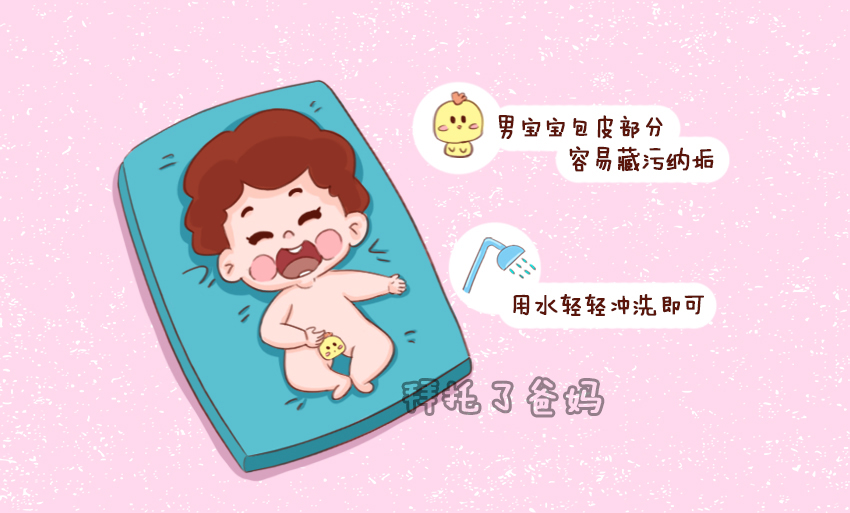 女宝宝比男宝宝难护理吗,宝宝私部护理注意事项