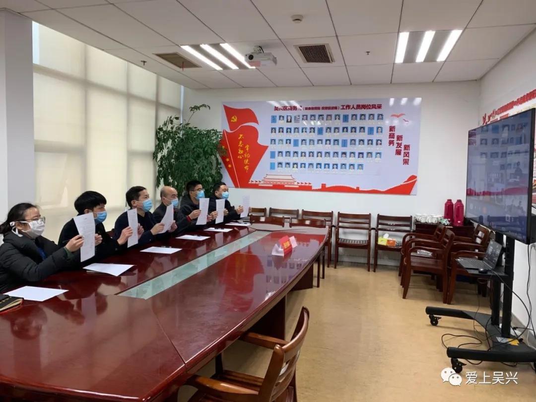 吴兴区第二批担当破难典型案例,吴兴区破难典型案例