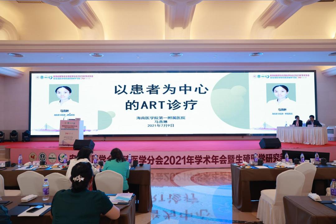 生殖专家齐聚一堂,生殖医学专家齐聚