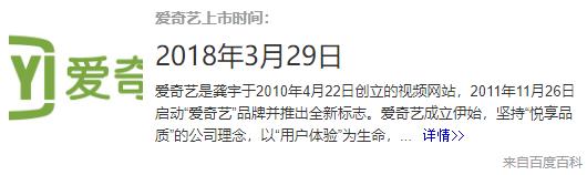 百度google知名度,谷歌年度热搜榜单排名