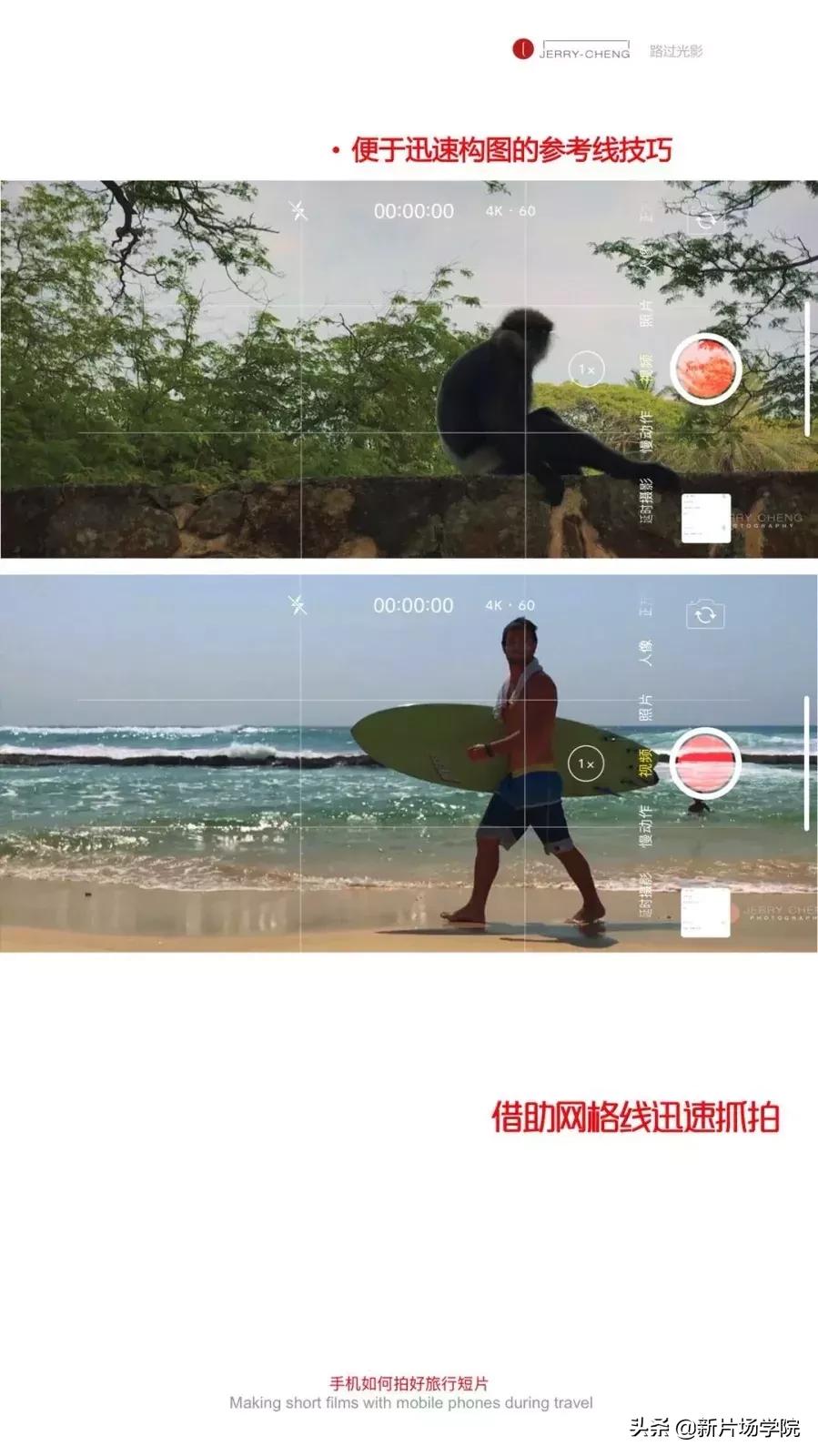 华为手机高清宣传片怎么拍,华为手机拍短片