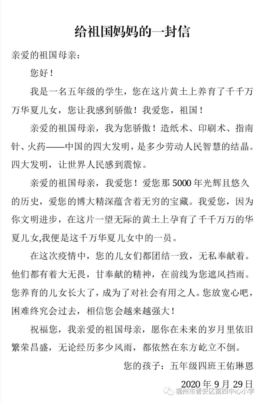 鍚剧埍鍚惧浗,鎷╁惥鐖变箣鑱屼笟鍔╁惥鍥戒箣鍏寸洓