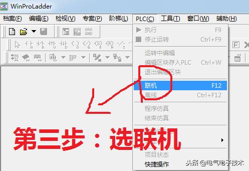 电气控制柜plc编程视频,plc控制电气设备调试的步骤