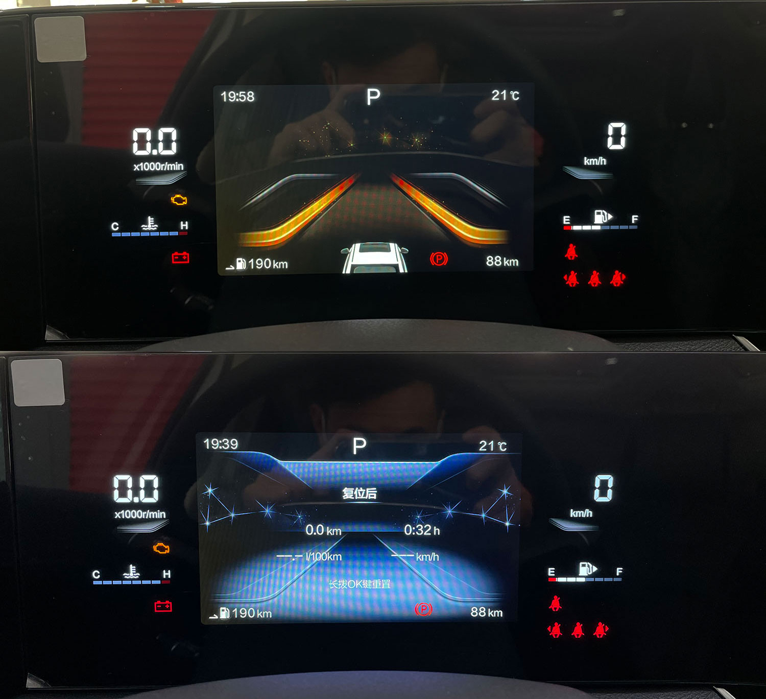 2022款奔腾b70颜值,静态体验了新出的第四代奔腾b70