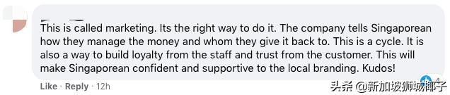 新加坡计算机行业年终奖,新加坡行业薪资排行榜