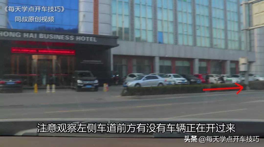 掉头专用车道掉头技巧避免刮蹭,道路左右转弯如何防止车头剐蹭