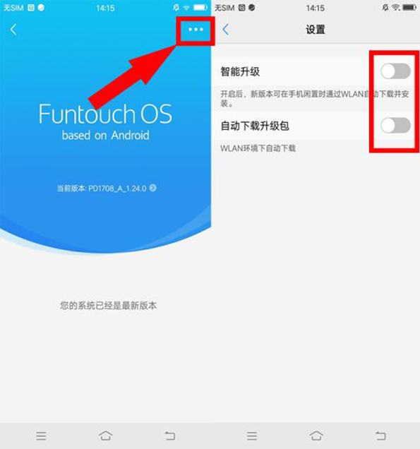 vivo手机太卡一招解决,vivo手机特别的卡该怎么办