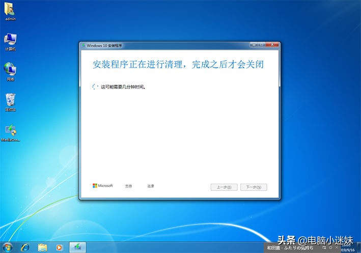 windows7升级windows10有什么好处,windows732位升级到windows10
