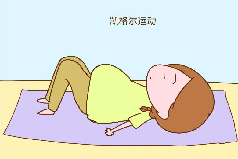 产后第一年你还好吗？盆底肌受损危害有多大，你知道吗？