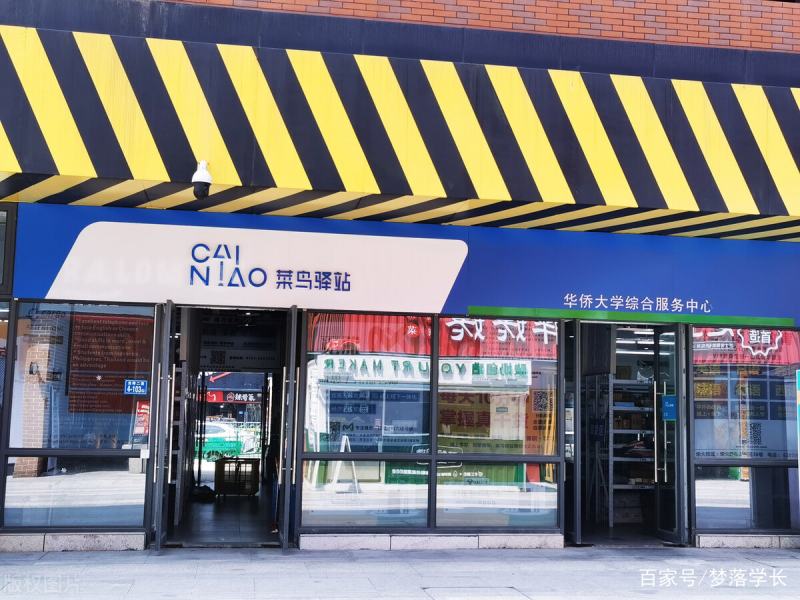 大学菜鸟驿站一个月收入多少,一个菜鸟驿站一年收入多少