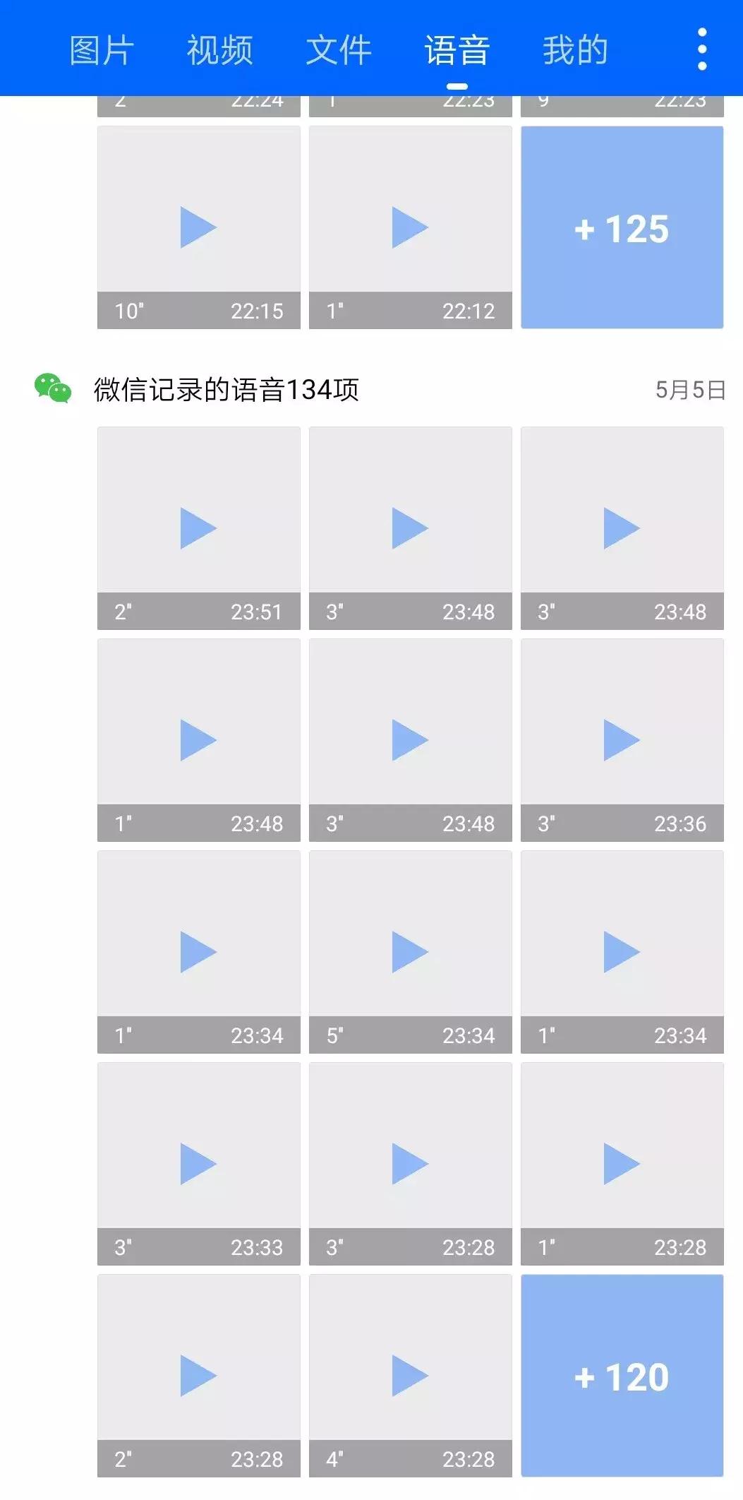 微信图片已过期无法下载保存相册,微信图片已过期如何下载