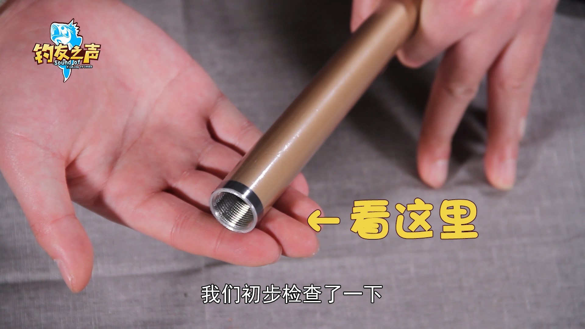 北海盗鱼竿质量怎么样,北海盗盗鱼竿测评