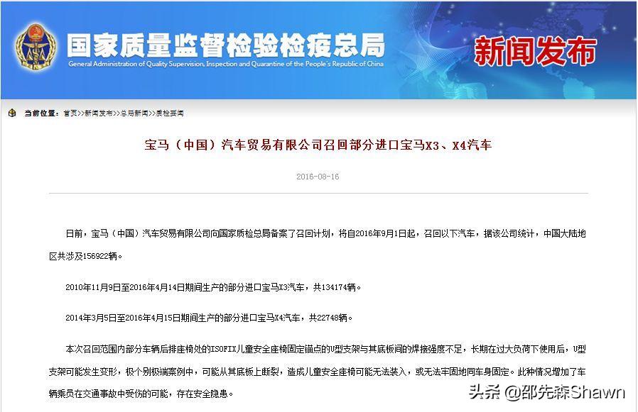 安全座椅性价比最高质量好,安全座椅性价比高的