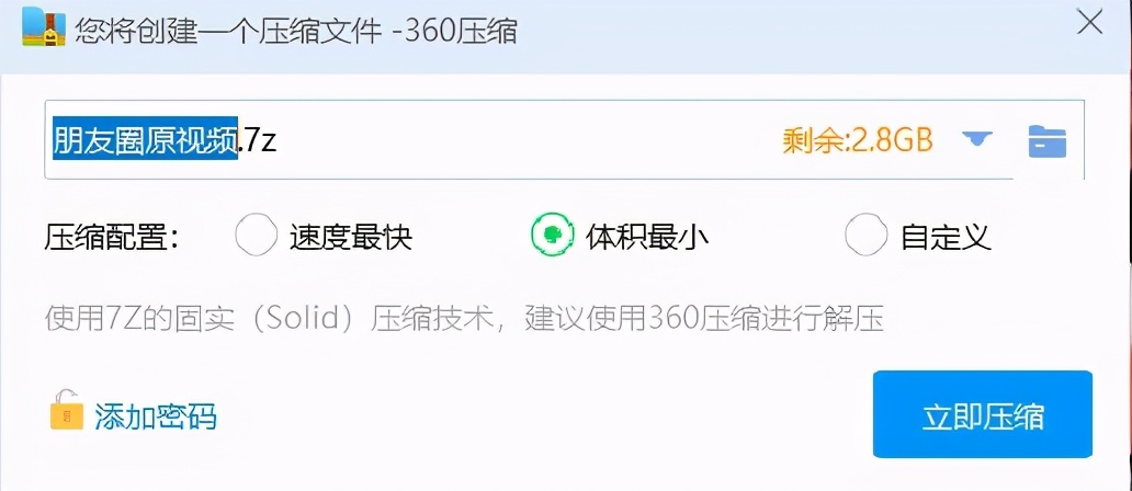 微信怎么发送大于500m的文件,微信发送mp4文件怎么改名