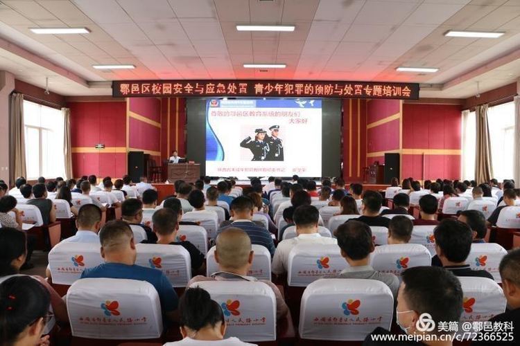 我们的校、园长上课啦！一起来看鄠邑区2020年暑期校、园长培训活动