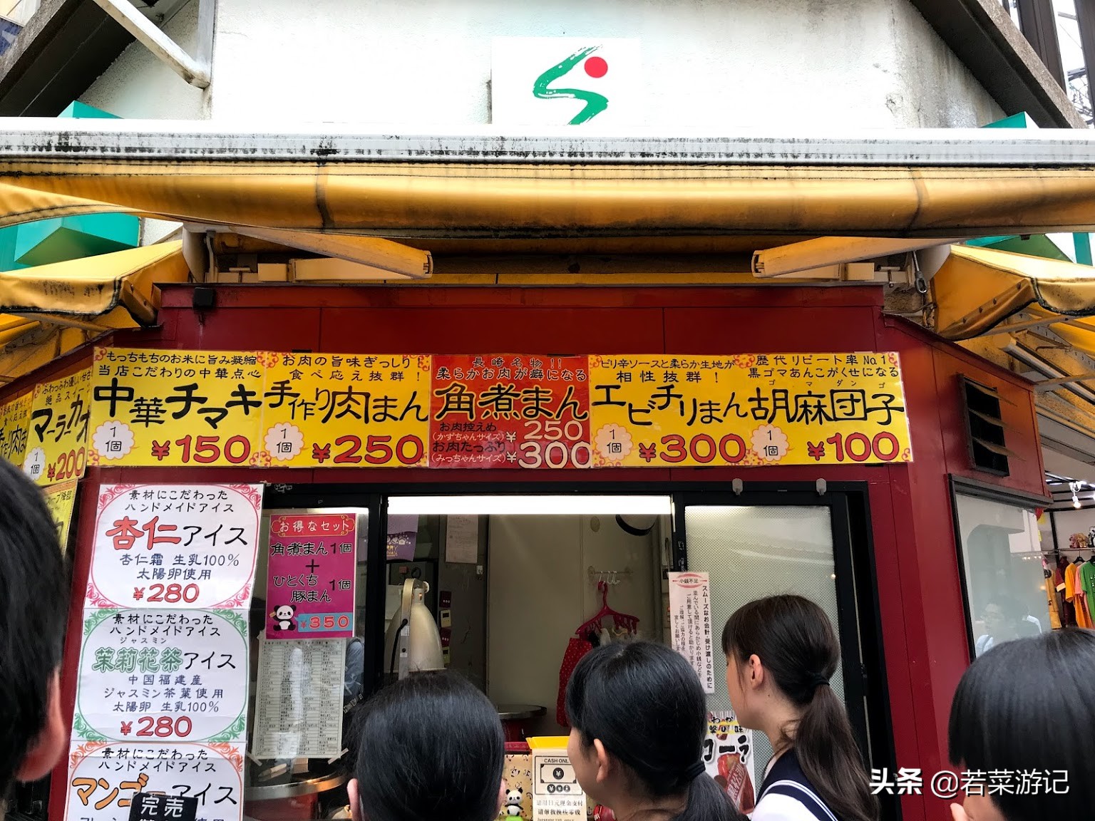 福冈长崎自由行攻略,长崎交通攻略