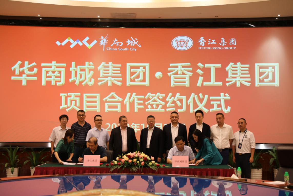 香江家居建材城,香江家居品牌工厂批发城