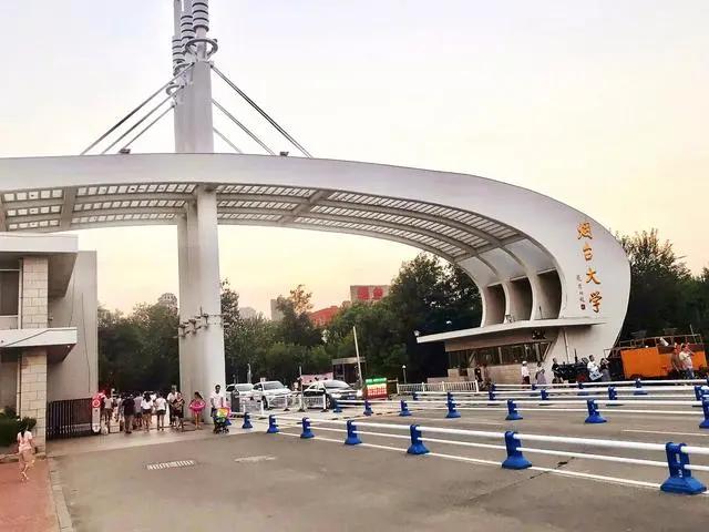 烟台大学为什么排名越来越低,烟台大学深度解析
