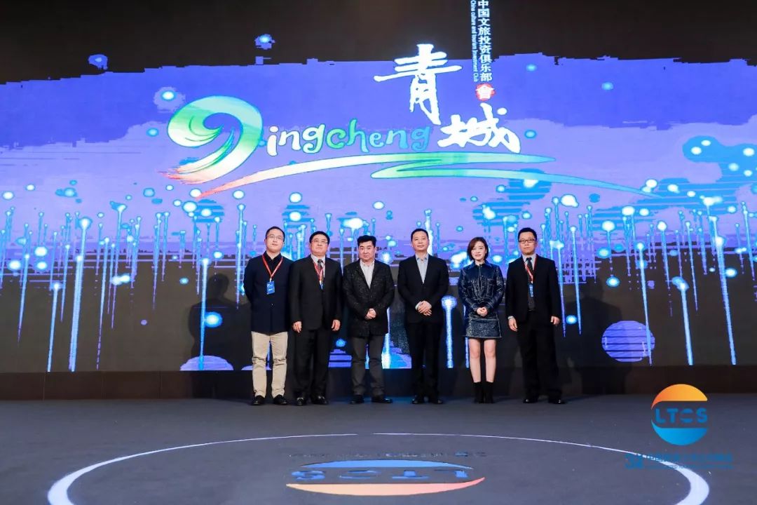 升维·蓄势·行大道丨500余位行业大咖青城山论道!第三届中国旅游上市公司峰会在都江堰市举行!