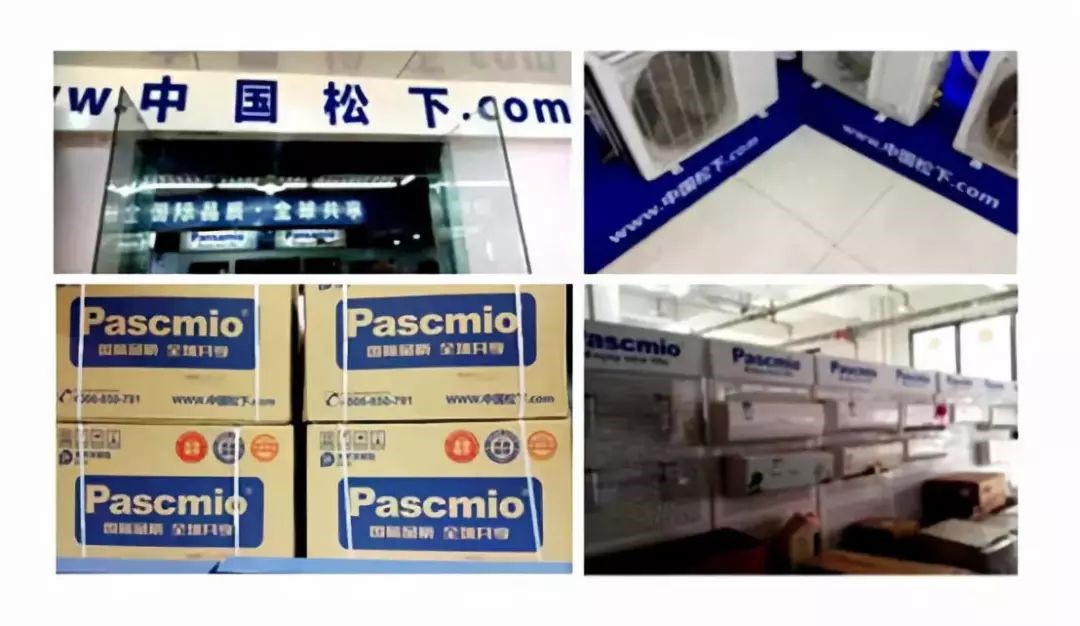 松下空调怎么选,怎么看是不是山寨松下空调