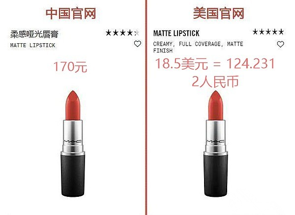 李佳琦介绍的mac口红,李佳琦口红mac牛血色